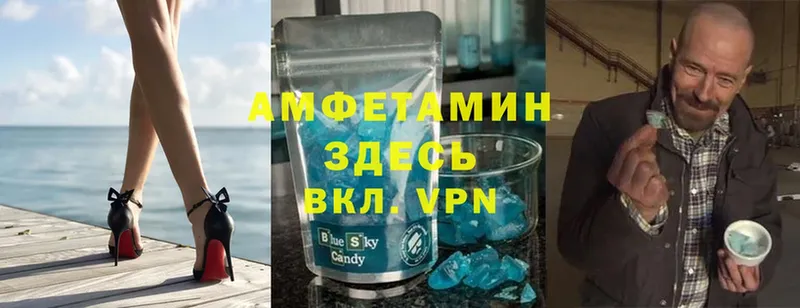 Amphetamine Розовый  Энем 