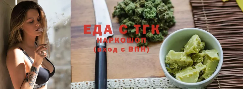 Canna-Cookies конопля  Энем 