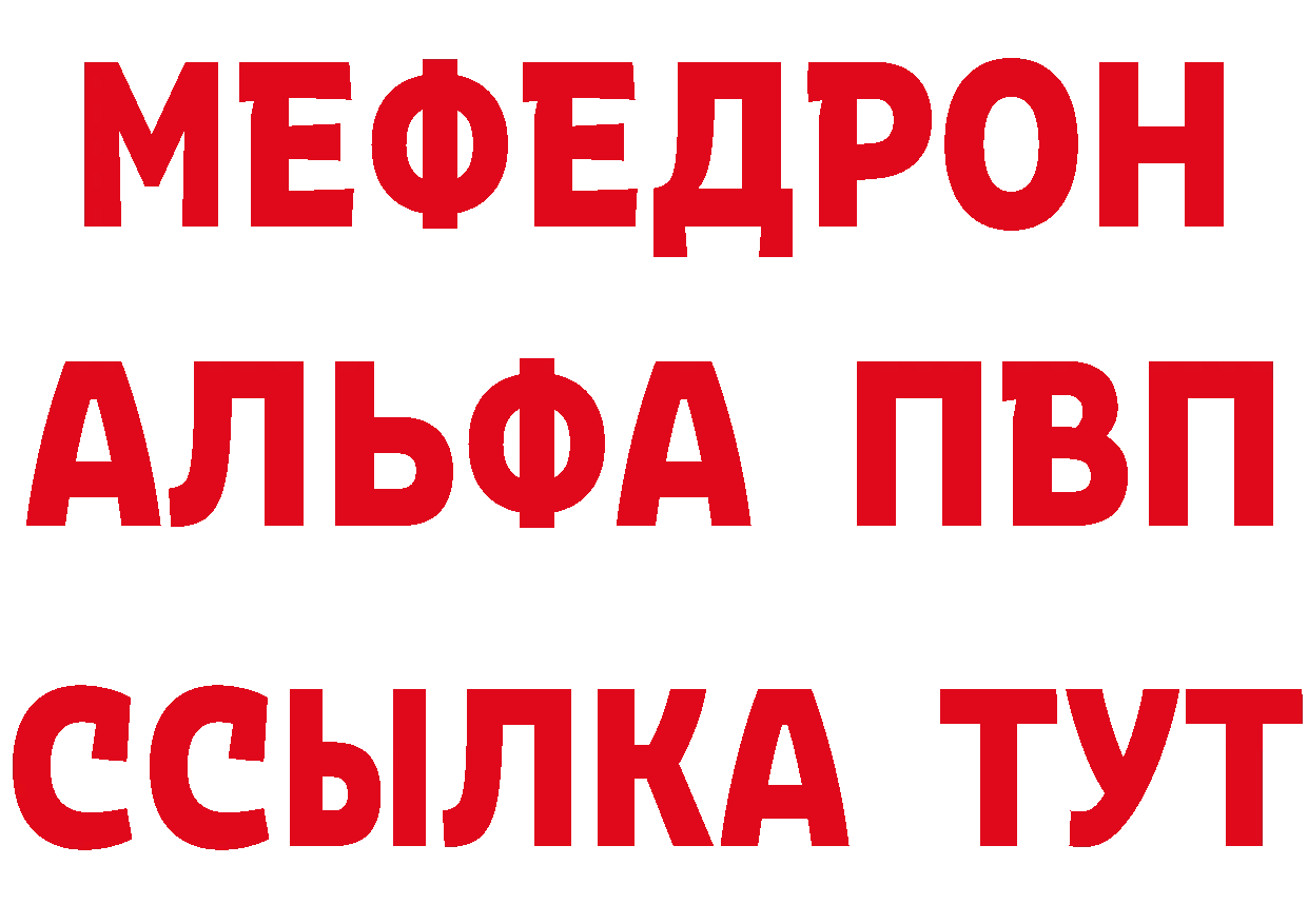 Героин Афган как войти площадка блэк спрут Энем